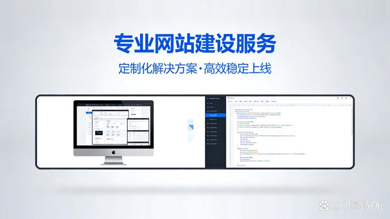 小程序开发：移动生态的璀璨明珠