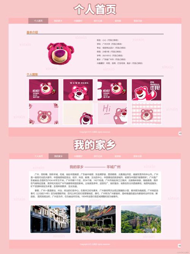 微信小程序定制引领企业数字化转型